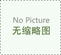 全国地区DWC-100/-100℃冲击试样低温槽